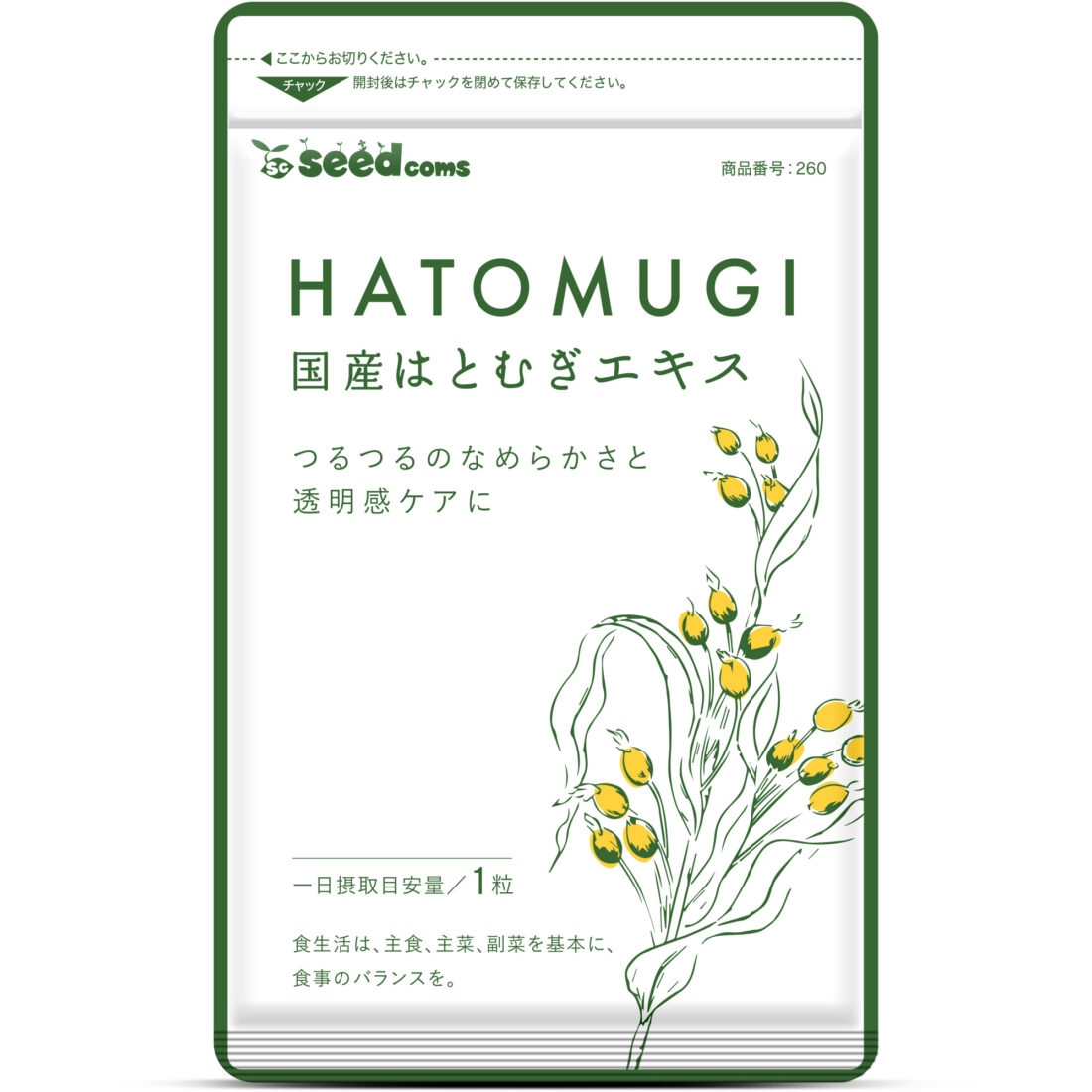 Hạt giống Hatomugi com hạt giống
