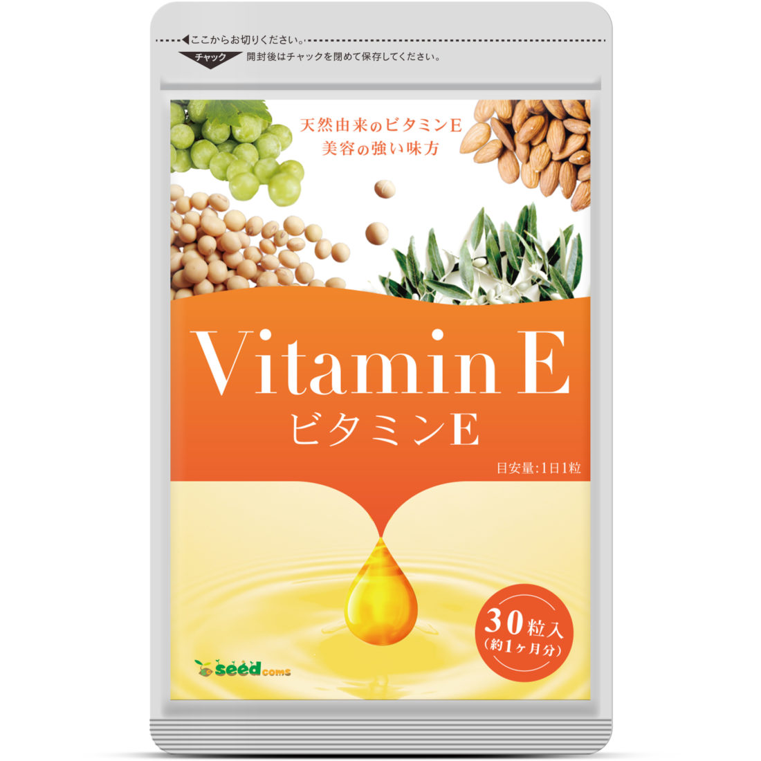 Vitamin E seedcoms seedcoms
