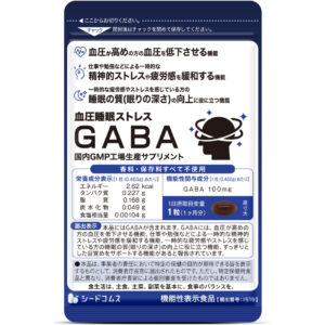機能性GABA　シードコムス seedcoms