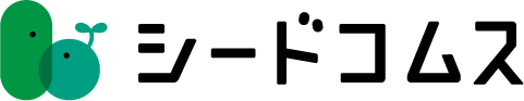 サプリ専門SHOP-シードコムス TOP